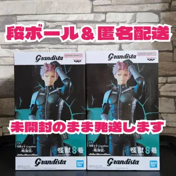 괴수 8호 Grandista 나루미 겐 피규어 2개 세트
