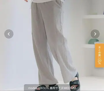 DRY 쿠쉬 이지 팬츠
