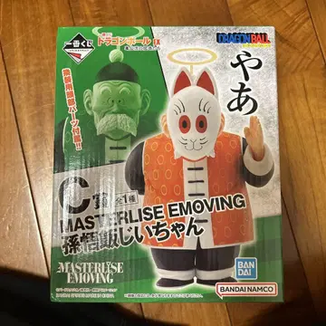 드래곤볼 MASTERLISE EMOVING 손오공