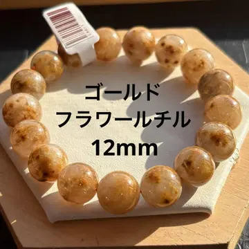 골드 플라워 루틸 12mm