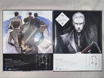 조커 게임 Blu-ray BOX 상권 하권 세트