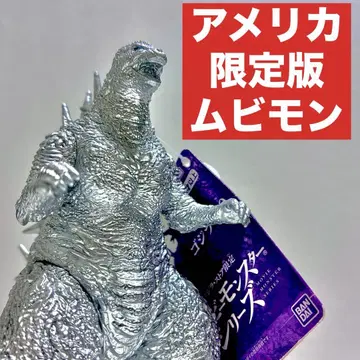 [미국 한정판] 무비 몬스터 시리즈 고질라 2023 실버ver.