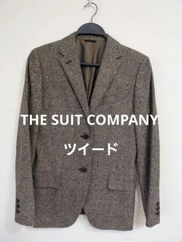 수트 컴퍼니 THE SUIT COMPANY 트위드 테일러드 자켓