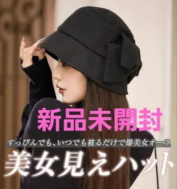 미개봉 새상품 Rady 리본 버킷 햇