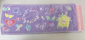 Keplar JAPAN FAN MEETING 2023 타월