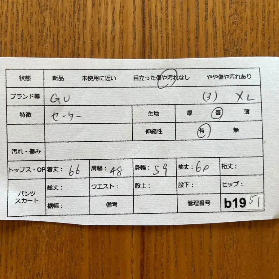 2번째 상품 이미지