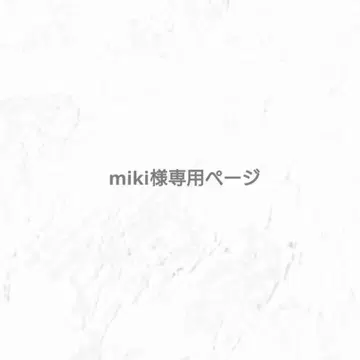 기타 스트랩