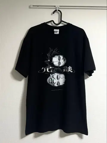 라랜드 농담 셔츠