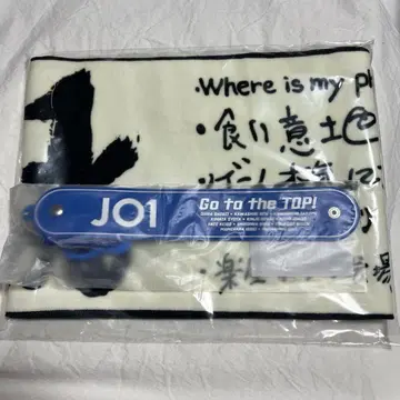 JO1 Survive fes. 머플러 타월 & 드링크 홀더 세트
