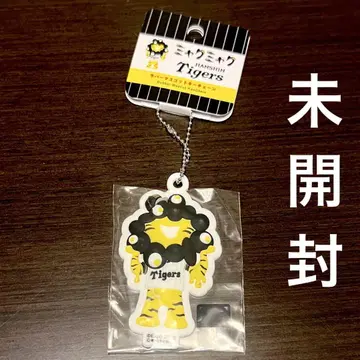 먀쿠먀쿠 한신 타이거즈 만박 EXPO 간사이 만박 입체 러버 키체인
