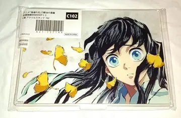 귀멸의 칼날 WEBSHOP 복권 C상 아크릴 스탠드 토키토 무이치로