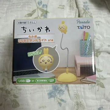 TAITO 치이카와 (먼작귀) 토끼 USB 스탠드 라이트