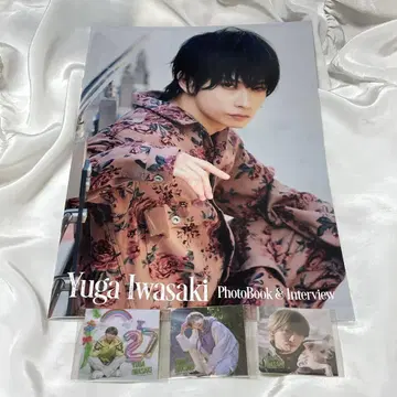이와사키 유가 PhotoBook&Interview 스티커