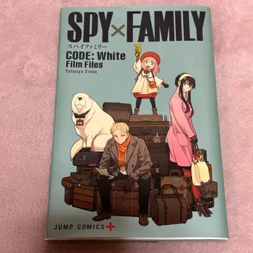 SPY x FAMILY CODE: White Film Files