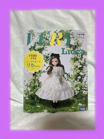 [새상품] 코디네이트 리카짱 VERY 콜라보