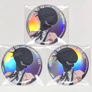 체인소 맨 봄 베이스 야드 오로라 캔뱃지