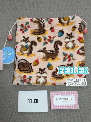 페이러 LOVERARY 시마시마리스 복조리 미사용 새상품 완판템