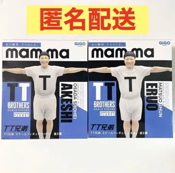 GIGO 한정판 man-ma TT 형제 스케일 피규어
