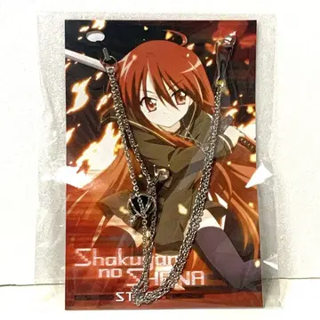 작안의 샤나 코큐토스 3way 펜던트 목걸이 스트랩