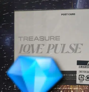 TREASURE 미사용 시리얼 1장
