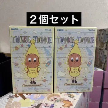 Twinkle Twinkle Sweet Dreams Forecast 2점