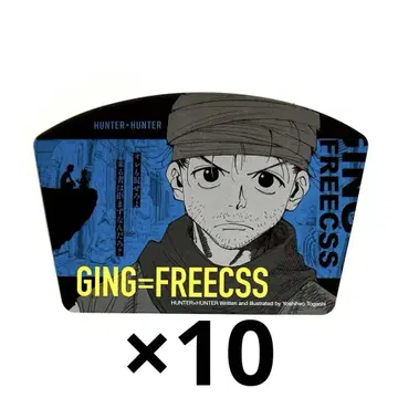 HUNTER x HUNTER 컷 카드 진 10장
