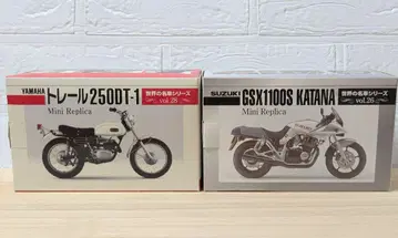 GSX1100S KATANA 트레일 250DT-1 명차 시리즈