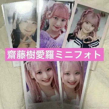 즉시 구매 가능 =LOVE 사이토 쥬라 미니 사진 묶음 판매 히로인즈