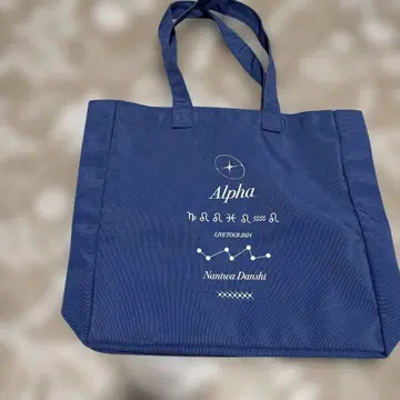 나니와단시 Alpha 라이브 투어 쇼핑백