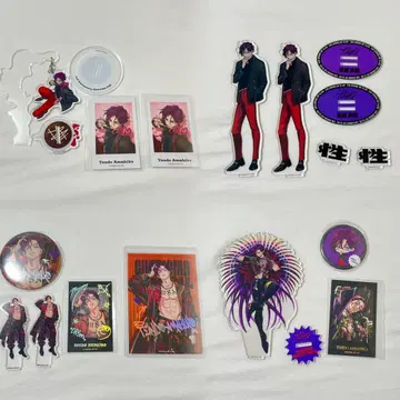 카리스마 텐도 아마히코 묶음 판매