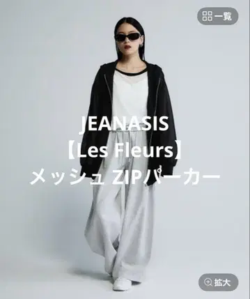 JEANASIS [ Les Fleurs ] 메쉬 ZIP 후드티