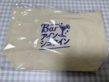 Bar 아인슈타인 한정판 미니백