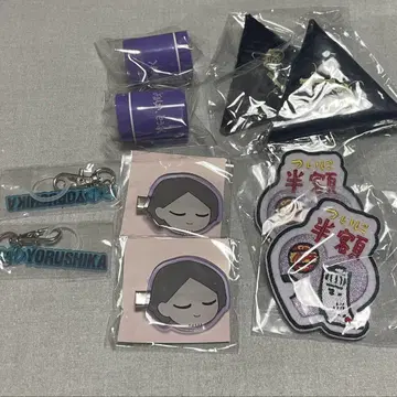 요루시카 도작재연 가챠