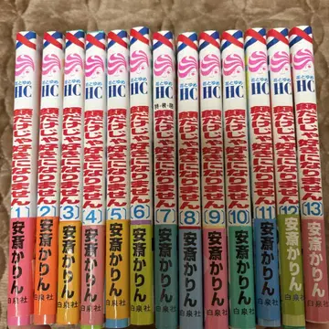 얼굴만으로는 좋아할 수 없어 1~13권 세트