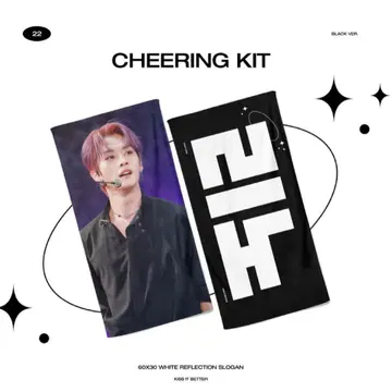 스키즈 리노 straykids 슬로건