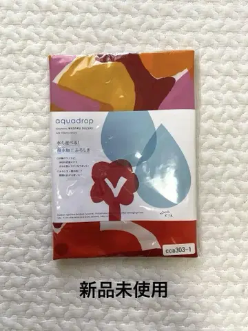 미사용 무스비 보자기 아쿠아 드롭 스즈키 마사루