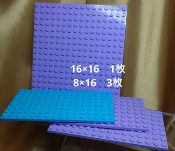 LEGO 정품 기본 플레이트 총 4장