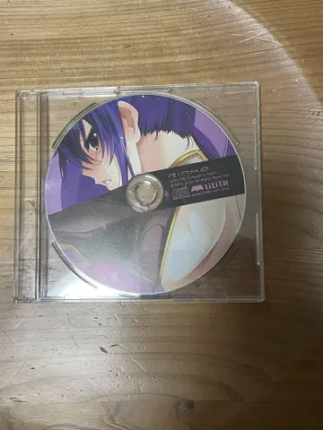 대마인 아키야마 린코 드라마 CD