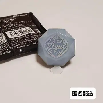아즐 트위스테 브레이징 주얼 링 라이트 린라이