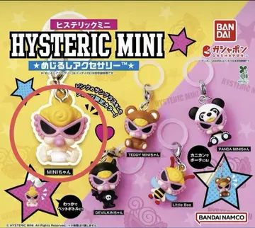 HYSTERIC MINI 히스미니 매장 한정 메지루시 액세서리 핑크
