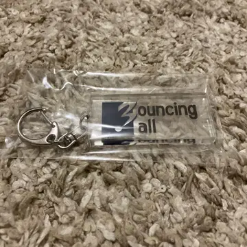 하이큐!! Bouncing Ball 키링