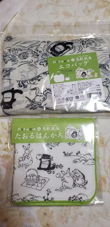 Kitaca 에코백 조수기우 타월 손수건