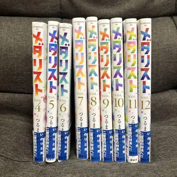 메달리스트 4~12권 세트