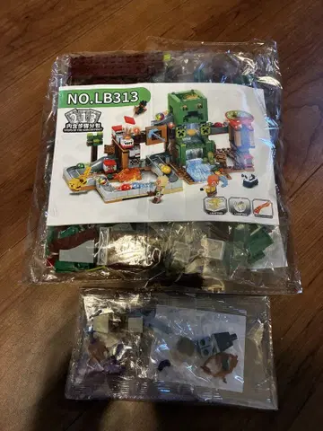 마인크래프트 레고 MYWORLD 거대 광산