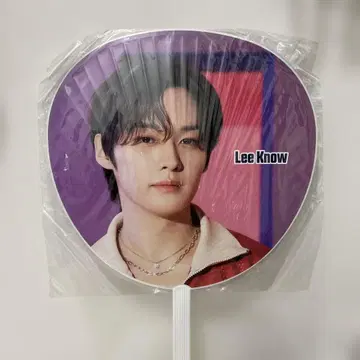리노 부채 스트레이 키즈