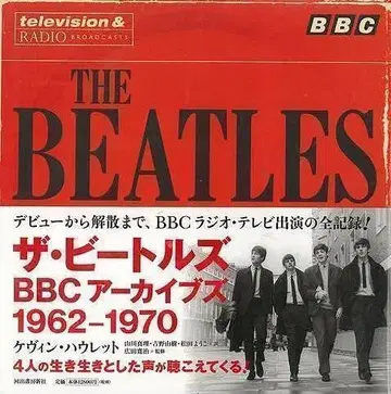 더 비틀즈 BBC 아카이브즈 1962-1970