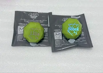 트위스테 블레이징 주얼 린라이 링 라이트 리리아 세베크