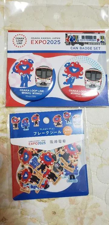 EXPO2025 캔뱃지 세트와 프레이크 씰