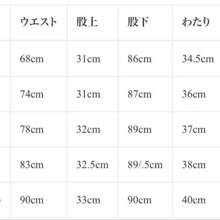 12번째 상품 이미지
