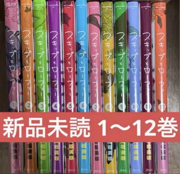 스키피와 로퍼 12권 세트 새상품 미개봉